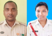 POCSO Andaman